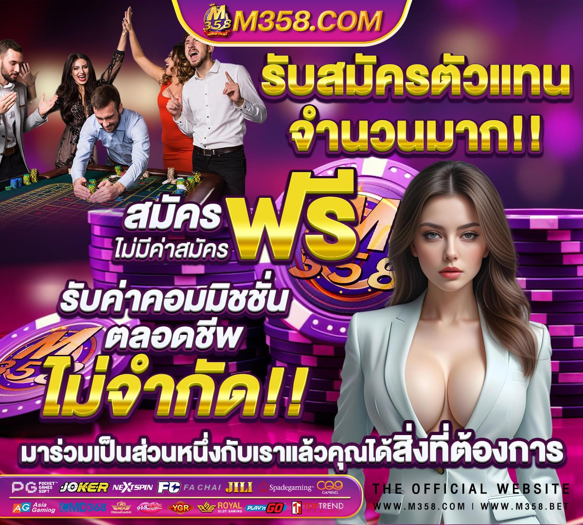 w88 เว็บตรง